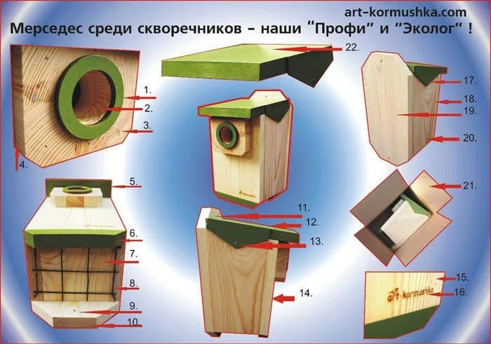 Изображение товара 4