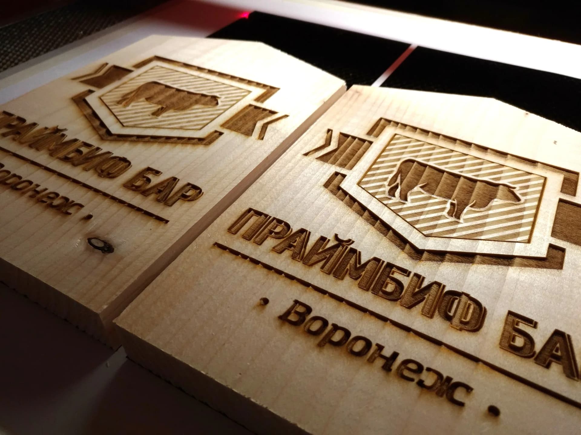 Комплект деревянных изделий с гравировкой для «Праймбиф Бар»