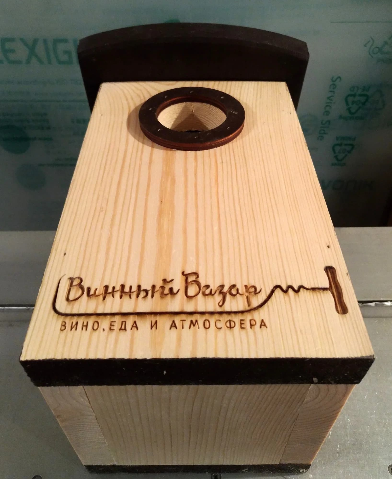 Брендированный деревянный скворечник для компании «Винный базар»